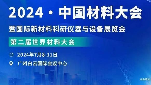 泰晤士：下赛季欧冠淘汰赛采取网球式抽签 前2种子决赛前不会相遇